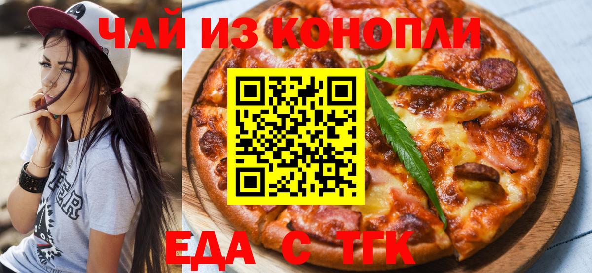 Керчь  Canna-Cookies конопля  Вход с VPN 