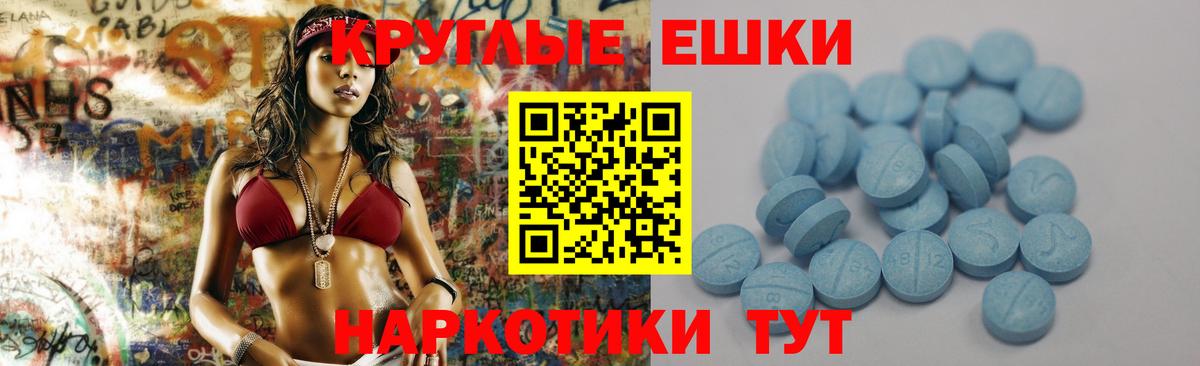 Керчь  ЭКСТАЗИ 250 мг  наркота  Ecstasy TESLA  Вход с VPN 