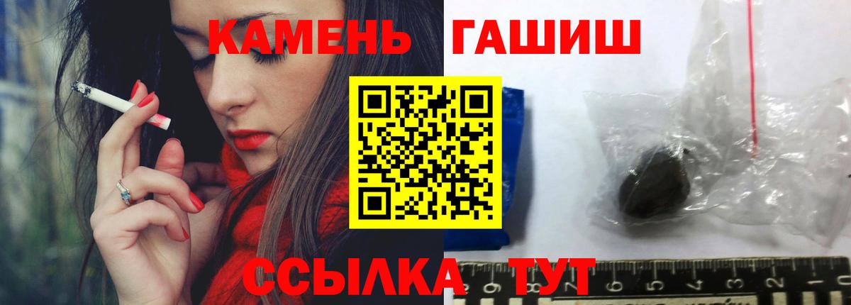 ГАШИШ убойный Керчь