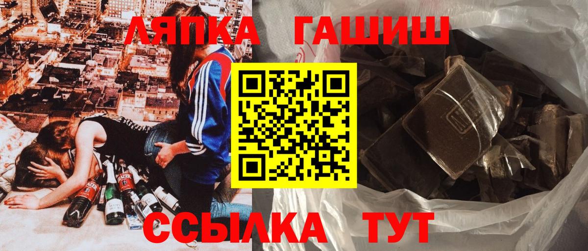 Керчь  что такое   Вход с VPN  Гашиш 40% ТГК 