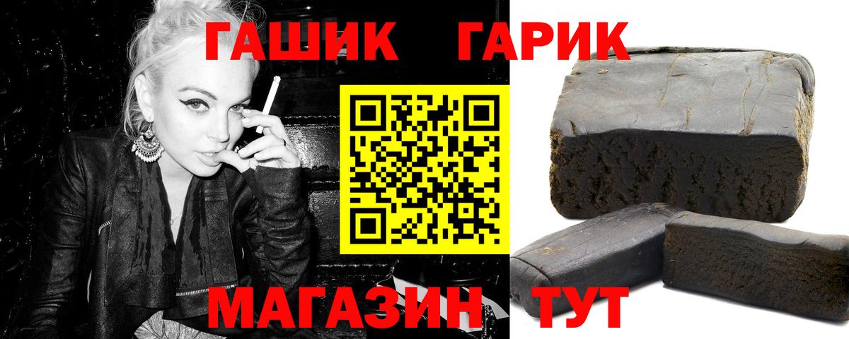 ГАШ Керчь