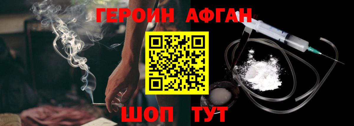 ГАШИШ  Керчь  ЭКСТАЗИ  Кокаин  NBOMe  Меф МЯУ МЯУ кристаллы  Вход с VPN  МАРИХУАНА 