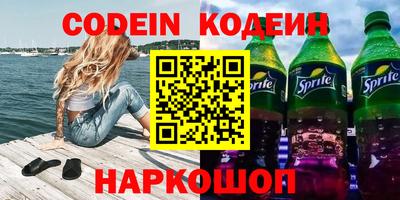 альфа пвп Гусь-Хрустальный