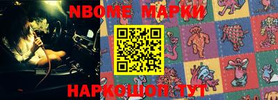 mdma Гусиноозёрск