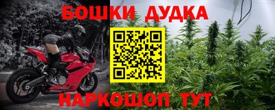 альфа пвп Гусь-Хрустальный