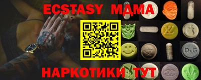альфа пвп Гусь-Хрустальный