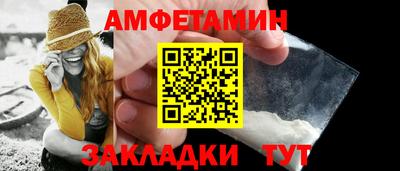 альфа пвп Гусь-Хрустальный