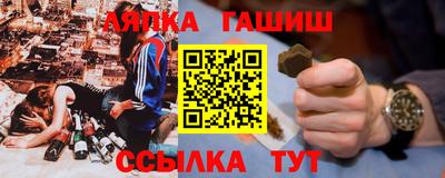 ALPHA PVP Брянск