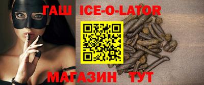 mdma Гусиноозёрск