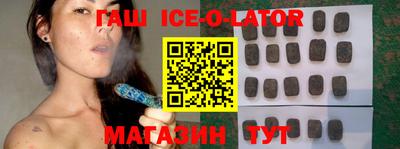 mdma Гусиноозёрск