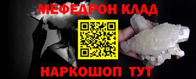 MDMA Premium VHQ Братск