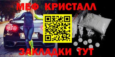 соль курить ск Боровичи
