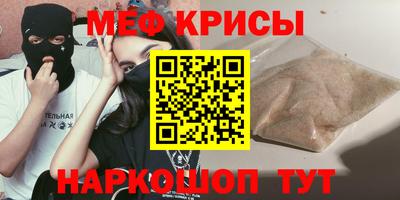 mdma Гусиноозёрск