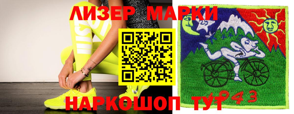 Керчь  Лсд 25 экстази кислота  Вход с VPN  Лсд 25 экстази ecstasy 