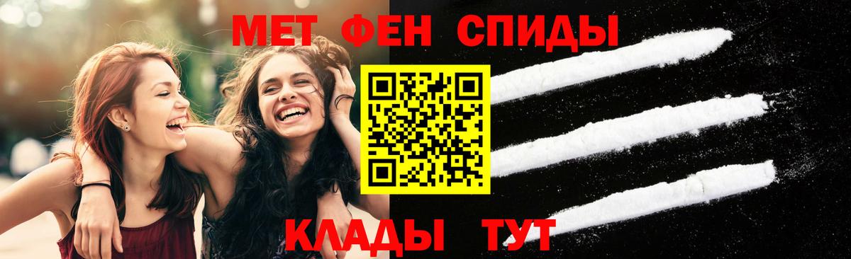 Метамфетамин кристалл  Вход с VPN  Метамфетамин кристалл  Керчь 