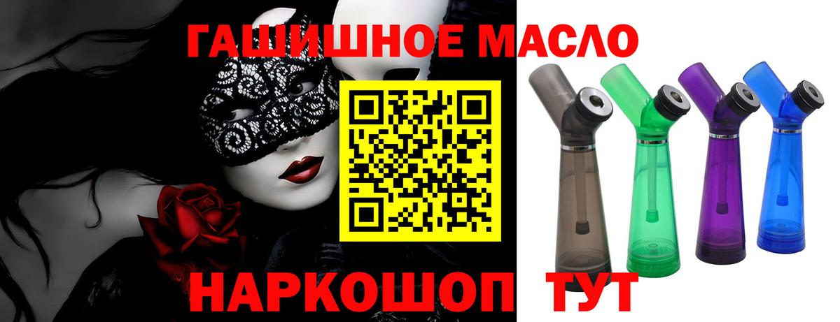 Дистиллят ТГК вейп Керчь