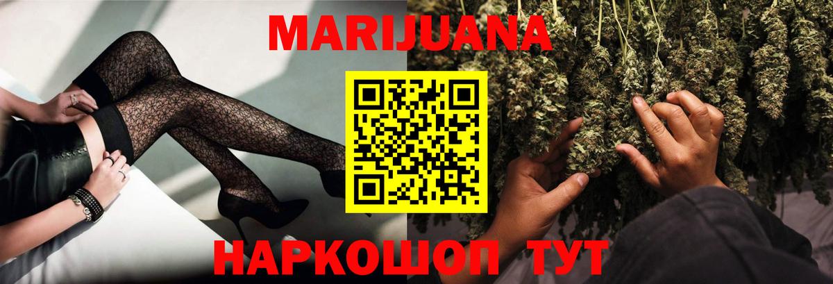 Керчь  Конопля THC 21%  Канабис AK-47  Вход с VPN  Бошки марихуана THC 21% 